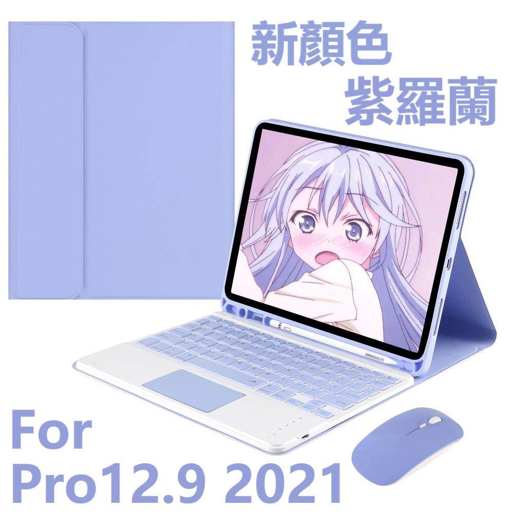 2022Air5 10 9 Applicable Apple ipad Bluetooth Keyboard 10 2 inch protective sleeve pro12 9 Touch 9711 inch air3 flat 2020 electric
