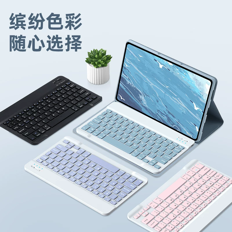 Lenovo, совместимая клавиатура, защитный чехол, планшет ноутбук, мышь, силиконовый комплект, 2022, 11 дюймов, pro11, 11.5 дюймов, bluetooth