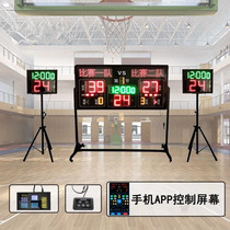 Electronic scoreboard basketball game scorer table tennis volleyball score screen ball game software 24 seconds countdown portable