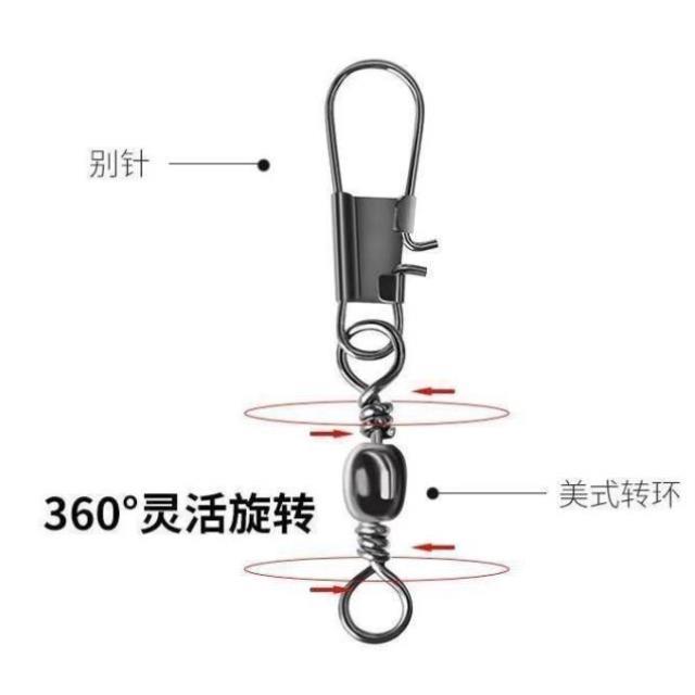 Eight-word ring connector B-type pin connector bottle-shaped 8-word ring buckle fast turning ring sea rod fishing cog fishing