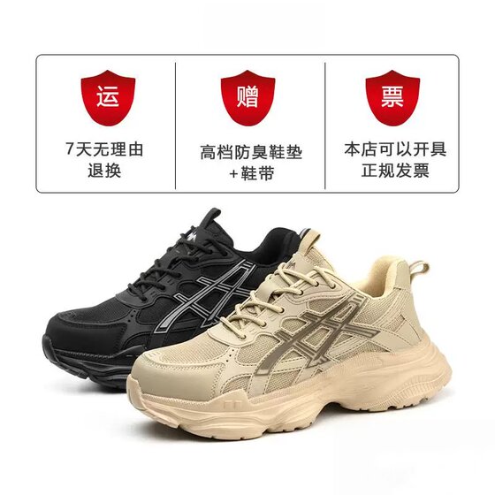 German Craftsmanship Labor Protection Shoes for Men, Anti-Smash, Anti-Puncture, Work Insulation Safety Shoes, Lightweight with Steel Plate, Wear-Resistant for Construction Sites