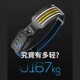 Japanese Night Running Safety Light, Large Floodlight Headlamp, Reflective Band, Sports Equipment, Running Lighting, Special Waist Light for Hiking