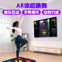 AR体感跳舞vr大屏互动炫舞更随无线感应游戏机kinect体感游戏软件