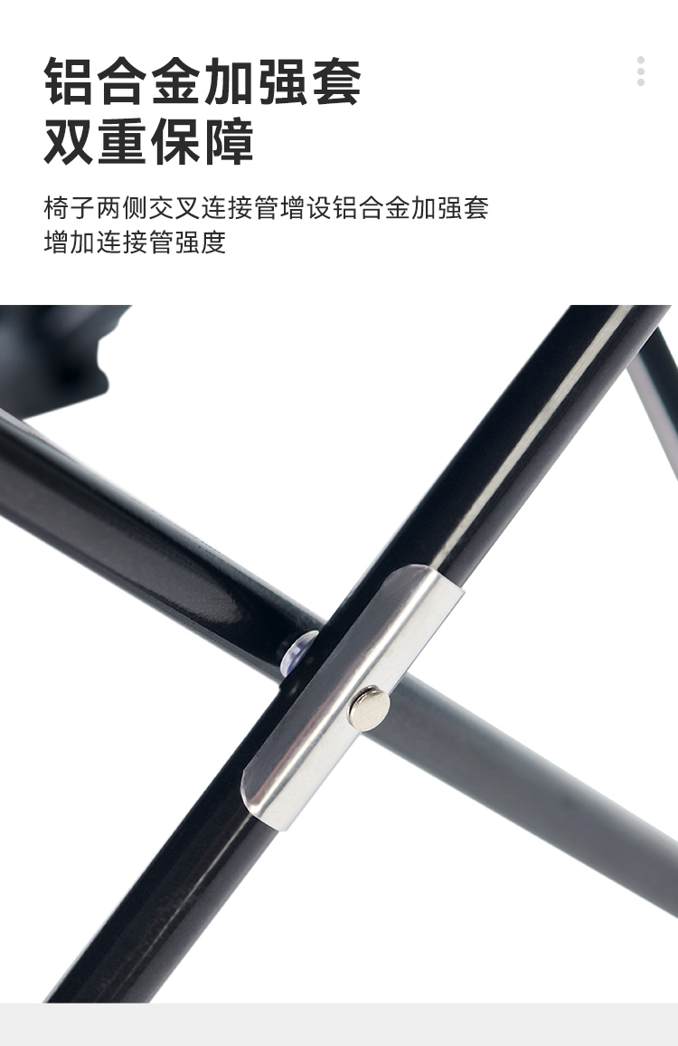 pelliot 伯希和 户外便携式折叠椅 图3