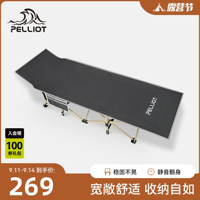 Percy and outdoor folding camping bed nap portable escort easy storage single office home camp bed