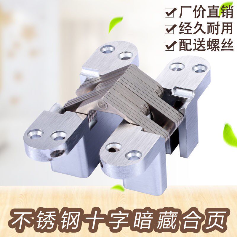 Manufacturer invisible door stainless steel dark hinge concealed hinge hidden cross folding door concealed door wooden door hinge concealed