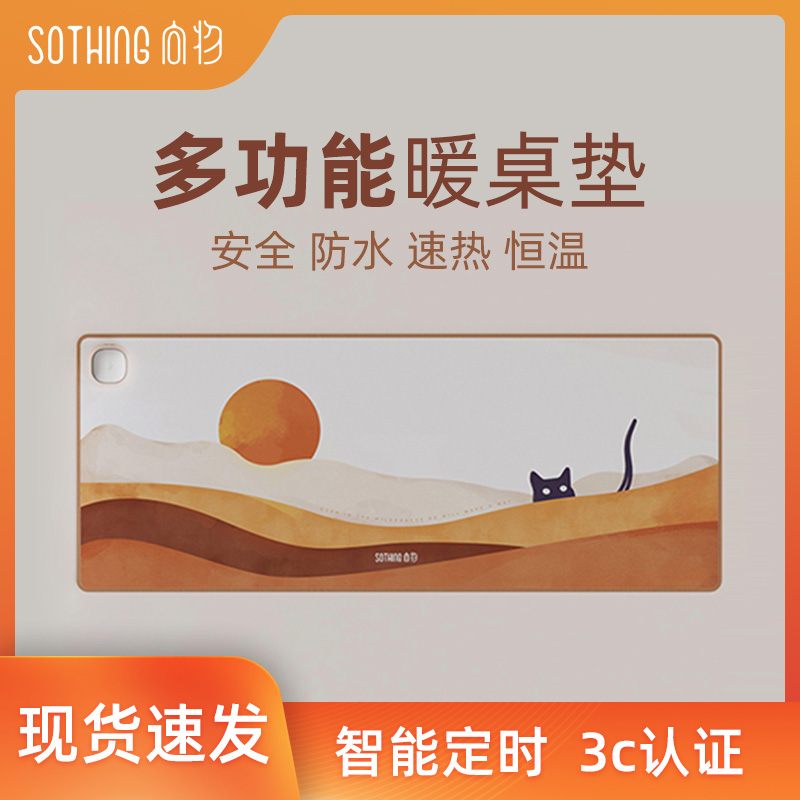 Warm desk mat to the object oversized warm heat student desk office computer desktop gaming heating rat pad