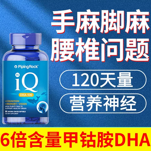 Американский метамфетамин витамин B12 онемение