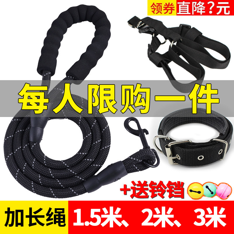 2 m 2 m 3 m lengthened dogs Traction Rope Dog Rope Walking Dog Teddy Gold Wool Pet Large Small And Medium Dog Universal Dog Chain