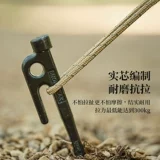 [Прогноз лилии] Bobs и Pelliot Outdoor Wind Wind Roper Offericepective Wind -Resect Pired Top