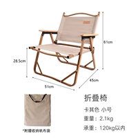 Хаки маленькая металлическая трубка