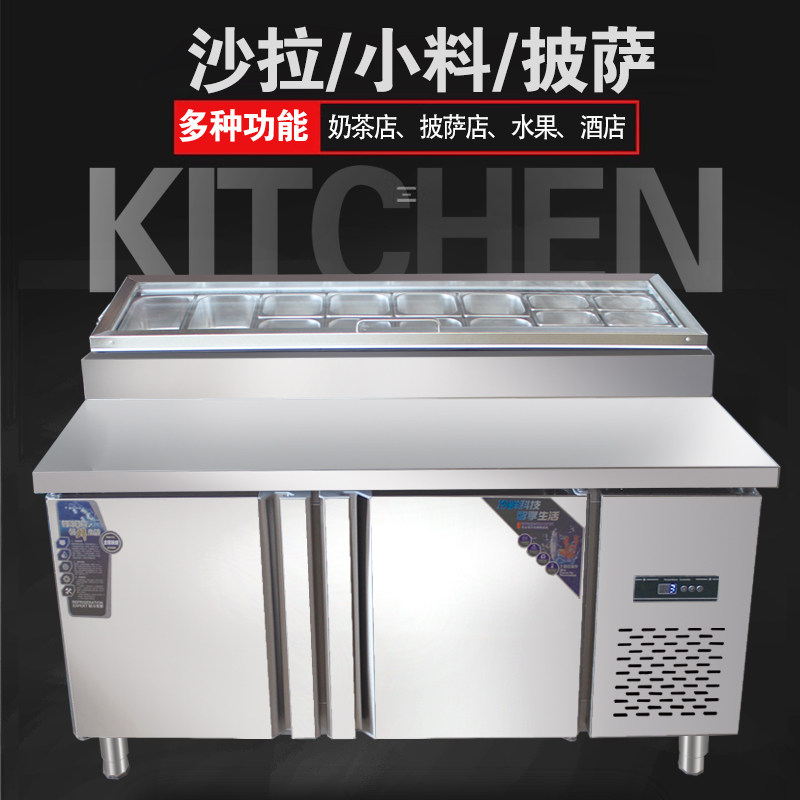 风冷披萨撒料台商用沙拉台冷藏水果捞冰粉糖水小工作台冰柜展示柜有哪些优点?-展示柜-淘宝好物网