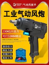 Trigo pneumatic wrench small wind gun 1 2-inch large torque pneumatic wrench auto repair disassembly pneumatic trigger pneumatic tool