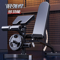 Chuangsi Multifunctional Dumbbell Bench Commercial Flying Bird Bench Bench Press Training Bench Supine Bench Fitness Bench Sports Fitness Chair