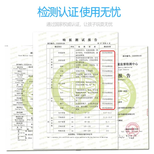 Детские учебные пособия по музыке для школьников, ударные инструменты, гаечный ключ, раннее развитие, Испания