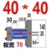 cấu tạo xi lanh thủy lực Khuôn xi lanh thủy lực thanh đánh bóng ren thanh giằng chịu lực nặng mỏng chịu nhiệt độ cao xi lanh đúc khuôn một chiều LA ngang và dọc điều khiển xi lanh thủy lực xilanh thủy lực 80 tấn 