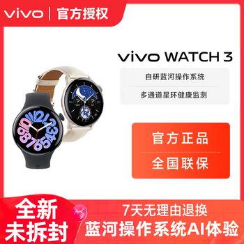 Vivo bluetooth esim health monitoring sport