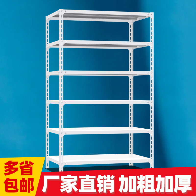 Small shelves Supermarket Home Warehouse Warehousing Shelf Shelves Balcony Basement basement Multi-layers Contained Bookshelf Shelves-Taobao
