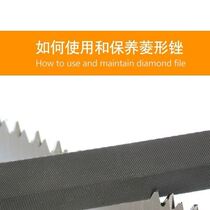Saw file felling saw file woodworking hand saw grinding diamond file fine tooth professional steel file hair saw file trimming shaping file