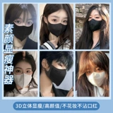 Черная трехмерная одноразовая летняя высококачественная тонкая медицинская маска, 3D