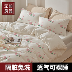 Muji Disposable Four-Piece Bed Set Bed Sheets Quilt Cover Pillowcase Hotel Travel Bedding Three-Piece Set