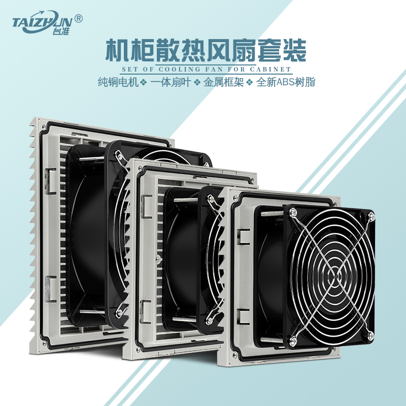 KD12382HBL散热风扇：SUDA牌220V滚珠风扇，高效散热的秘密武器！