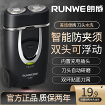 Longway razors electric shave electric shave with knife rechargeable scraping hob portable men double head beard beard knife