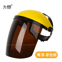 Welding protective cover face mounted welding face face mask polishing anti-splash dioxin arc welding cap anti-bake face