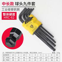 Multi - functional inner hexagonal wrench with hexagonal knife 6 - sided wrench 6 - sided wrench