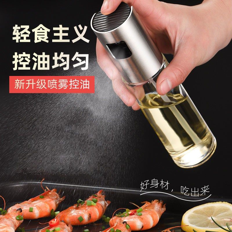 Home Oil Spray Bottle Kitchen Oil Spray Pot Grease Glass Oil Pot Spray Anti-Leak Atomization Soy Sauce Vinegar Barbecue Oil Pot