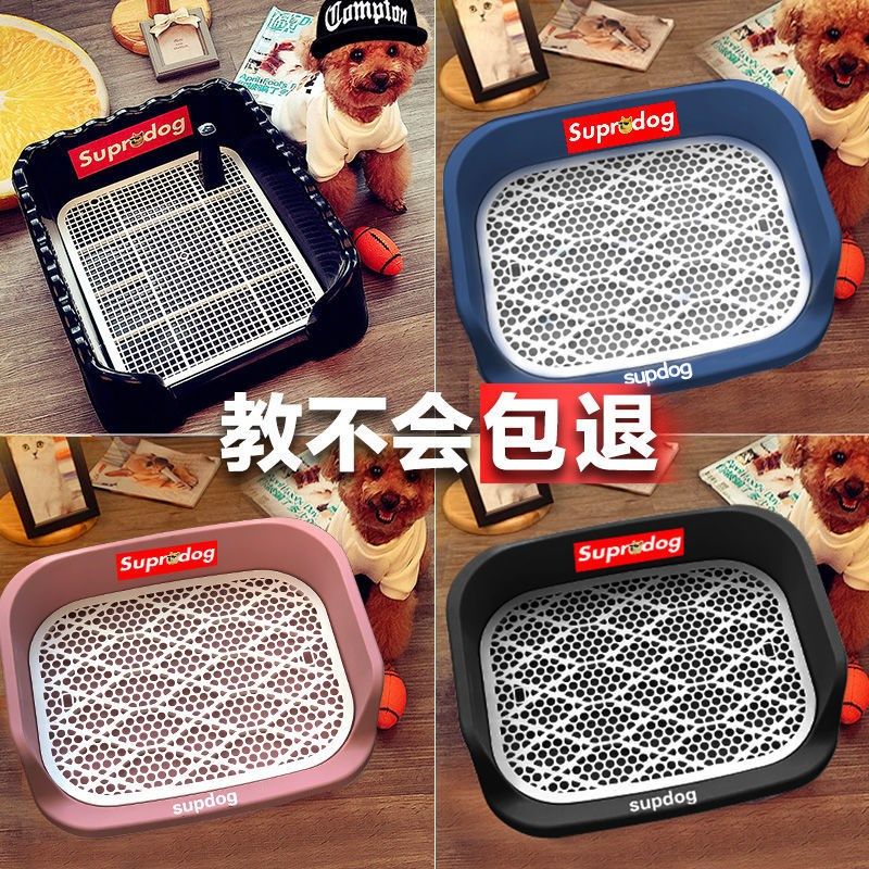 Dog Toilet Large Size Large Dog Automatic Teddy Pooch Supplies Urine Basin Potty Poop Small Dog Medium Pet Flush