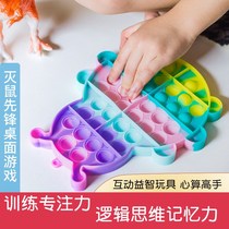 Men and women Puzzle Game for Mice Pioneer Children Desktop Toys Jewish Mathematical Logic of Interactive Silicone Chess