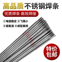 304 special stainless steel electric welding rod small welding machine with 1-1 0 1 4 1 6 1 1 8 1 5 2 2 0 5mm