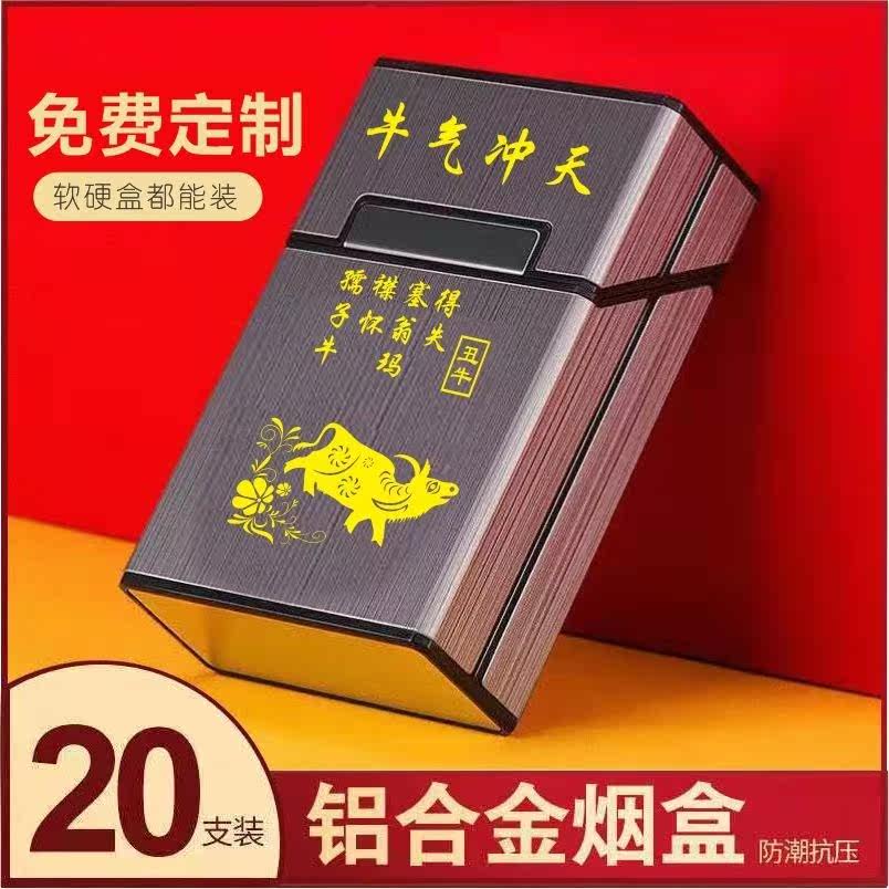 New smoking box duozodiac private bookings anti-pressure and damp and hard bag universal portable men's incense smoke box