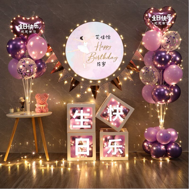 Internet Celebrity ins Birthday Balloon Decoration for Boys and Girls Surprise Happy Balloon Scene Balloon Package Background Wall Decoration Internet Celebrity ins Birthday Balloon Decoration for Boys and Girls Surprise Happy Balloon Scene Balloon Package Background Wall Decoration