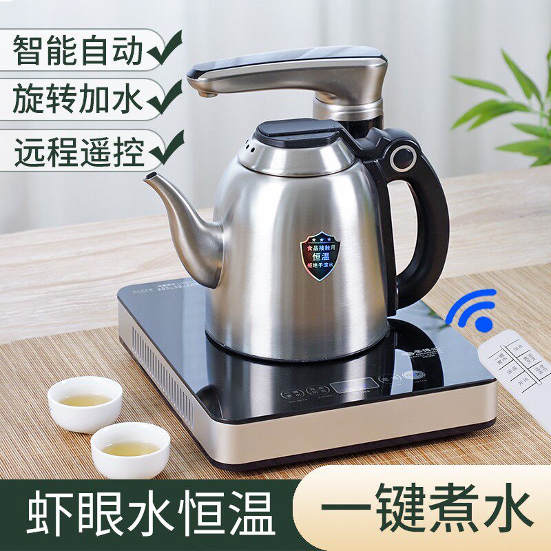 Intelligent tea making machine fully automatic down into the upper water electric kettle for tea making