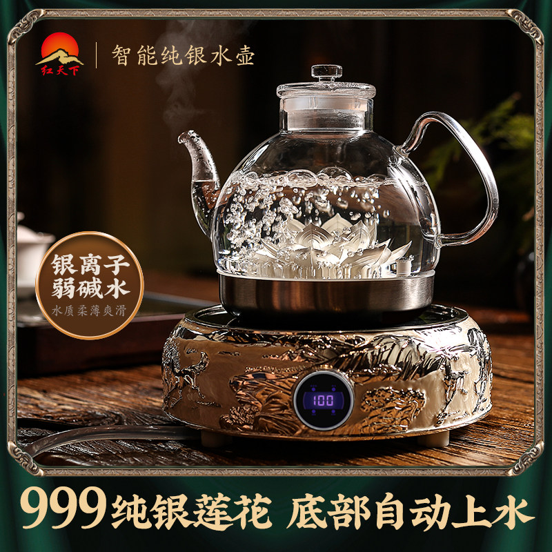 Sterling silver 999 high-end automatic water supply electric kettle thermal insulation constant temperature electric tea induction cooker special kettle for tea making