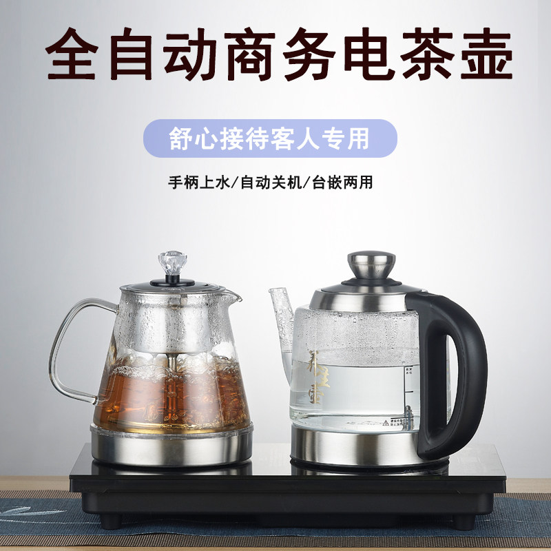 Fully automatic down-feed water, electric kettle, tea-making table, integrated embedded self-priming tea brewing special kung fu tea set