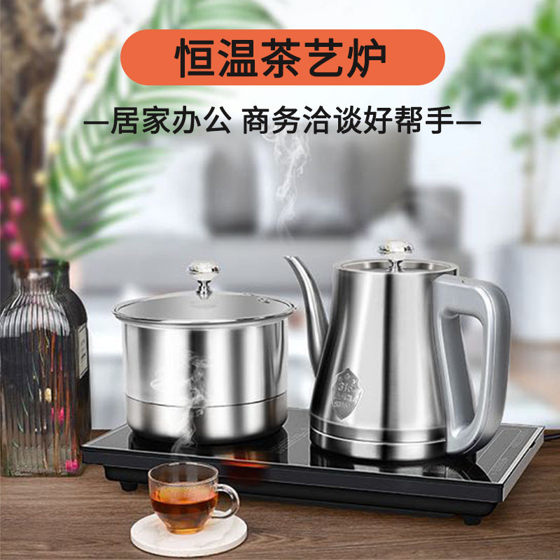 Pengshenglong 316 stainless steel fully automatic water supply electric kettle tea brewing table integrated bottom tea set tea brewer