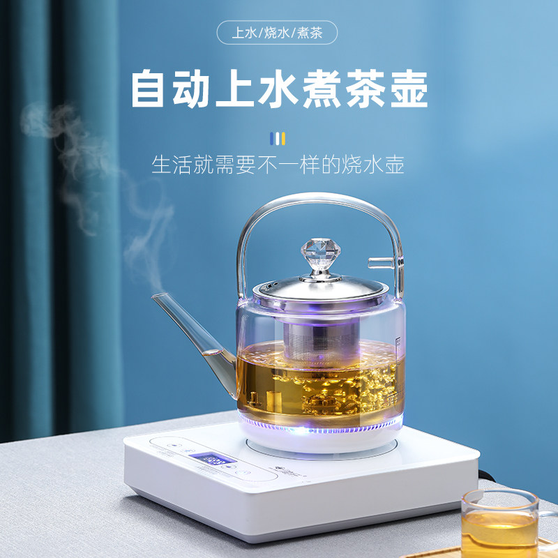 Pumped water kettle insulation and automatic water kettle and tea table for tea cooking teapot