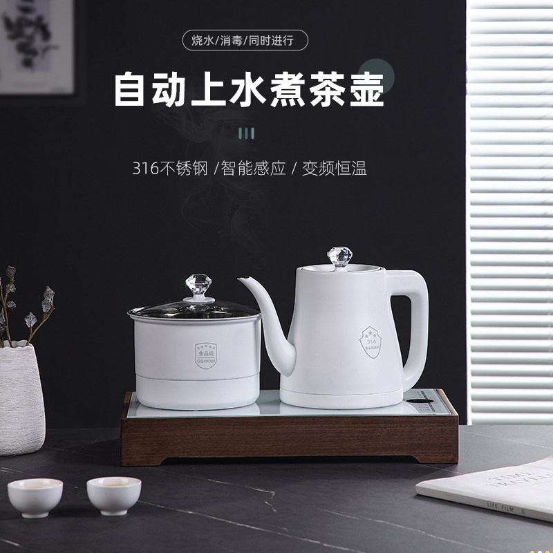 Fully automatic upper water electric heat-burning kettle tea special tea table insulation integrated embedded cooking tea table tea table tea table