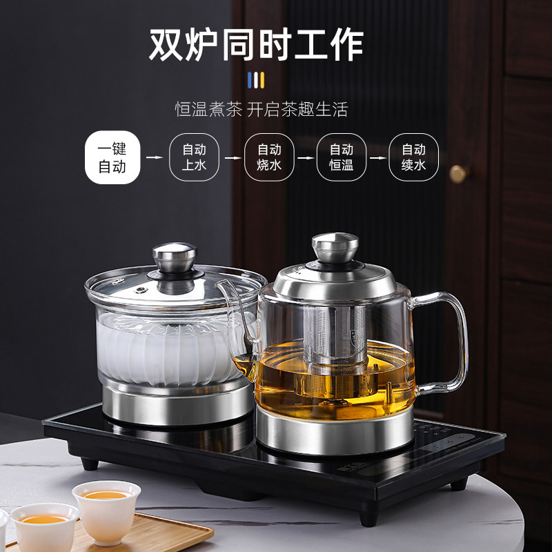 Fully automatic water supply electric kettle special glass heat preservation tea brewing table All under water fast brewing kettle