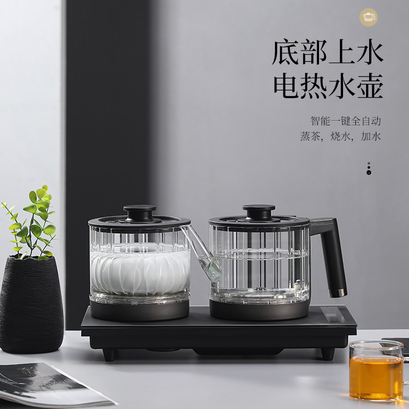 Fully automatic bottom-feeding water electric kettle for tea brewing with integrated self-priming water-pumping teapot - Taobao
