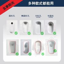 German imported squat toilet universal cover toilet deodorant artifact bathroom squat toilet cover automatic sealing