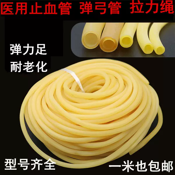 Товары от 旭涛医疗器械旗舰店