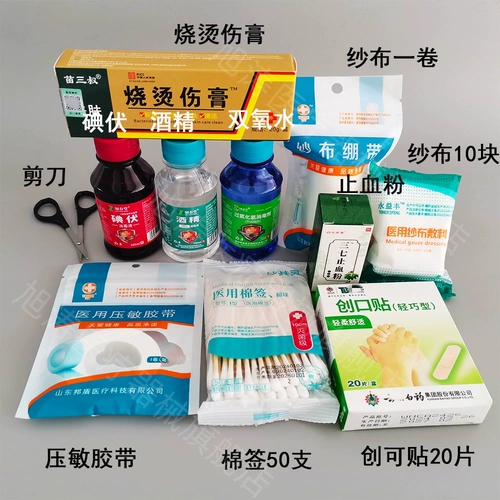 Антибактериальные ватные палочки, марлевый лейкопластырь, лента, комплект