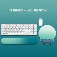 Установить [градиент воды синий] haiyan su ding Water