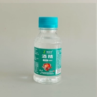 1 бутылка спирта 100 мл [случайная версия]