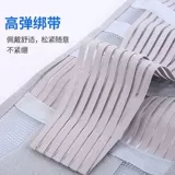 Медицинский пояс поясничный поясничный поясничный поясничный поясничный поясничный диск