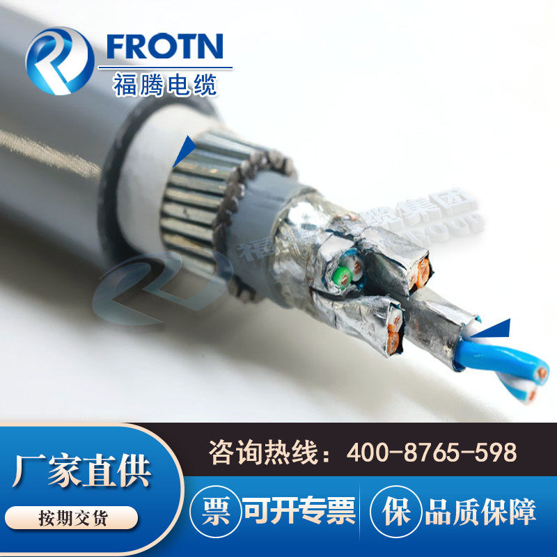 防海水铠装双屏蔽超六类网线FHS-S/TP32 CAT6A耐腐蚀抗压耐磨